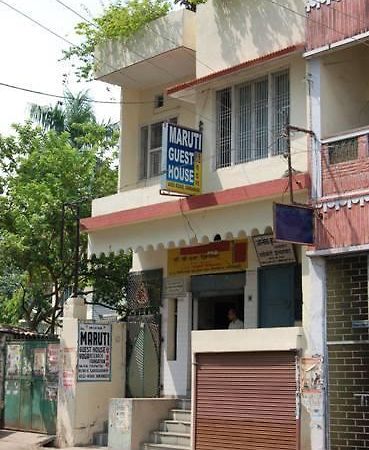 Maruti Guest House バラナシ エクステリア 写真